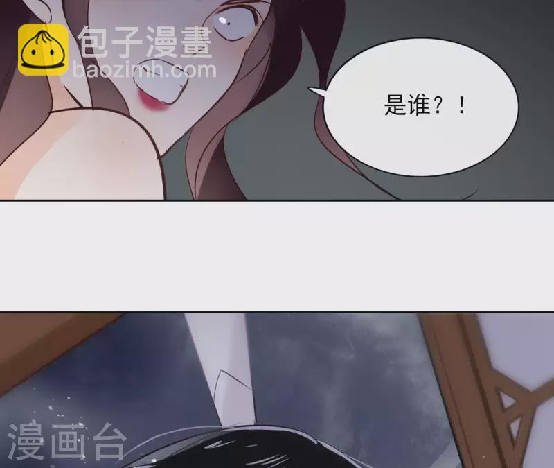 第68话 画皮鬼16