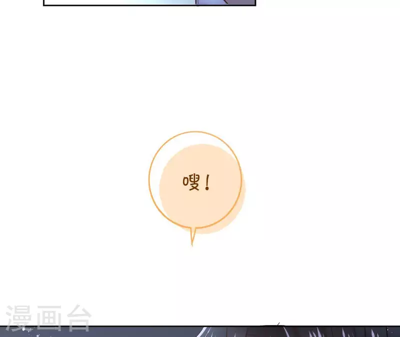 第68话 画皮鬼20