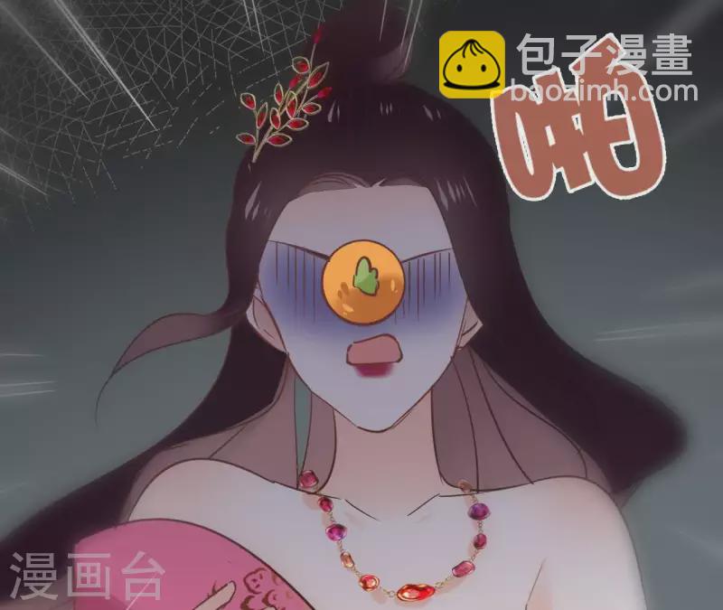 第68话 画皮鬼22