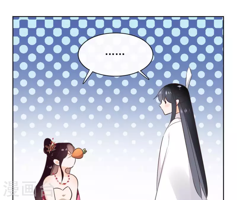 第68话 画皮鬼24