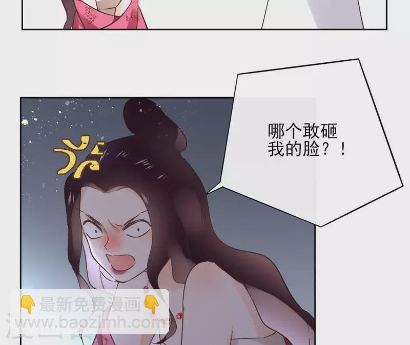 第68话 画皮鬼25