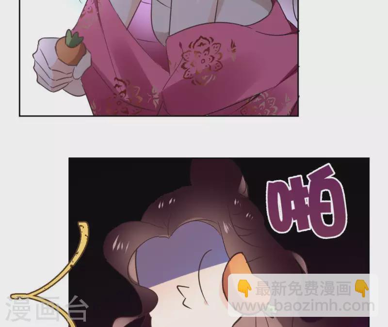 第68话 画皮鬼26