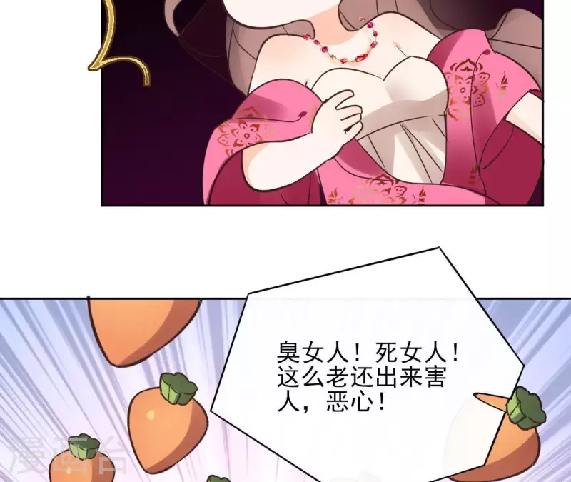 第68话 画皮鬼27