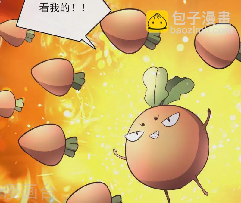 第68话 画皮鬼29