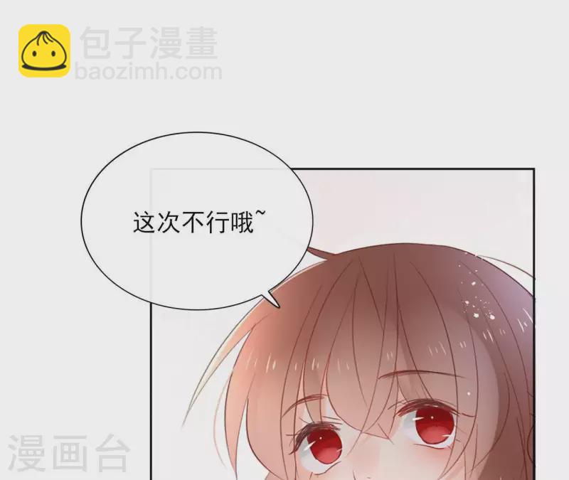 第68话 画皮鬼3