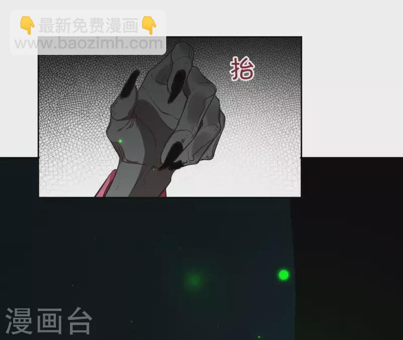 第68话 画皮鬼41