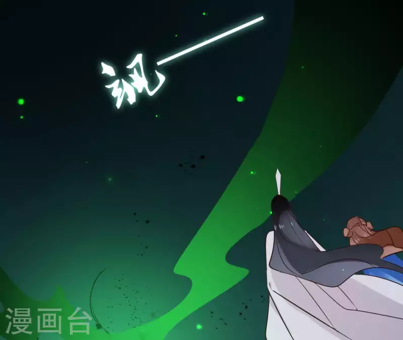 第68话 画皮鬼42
