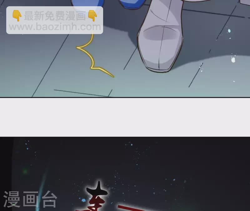 第68话 画皮鬼44