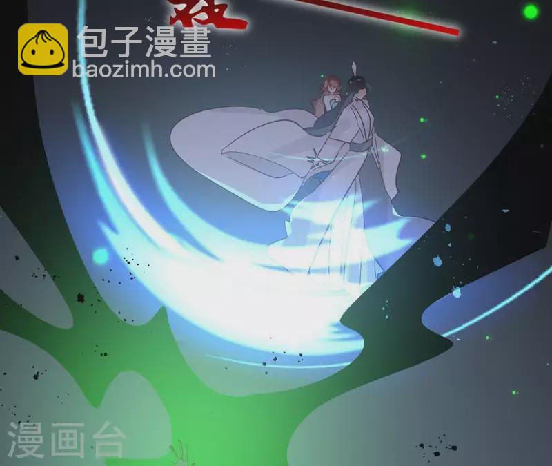 第68话 画皮鬼45