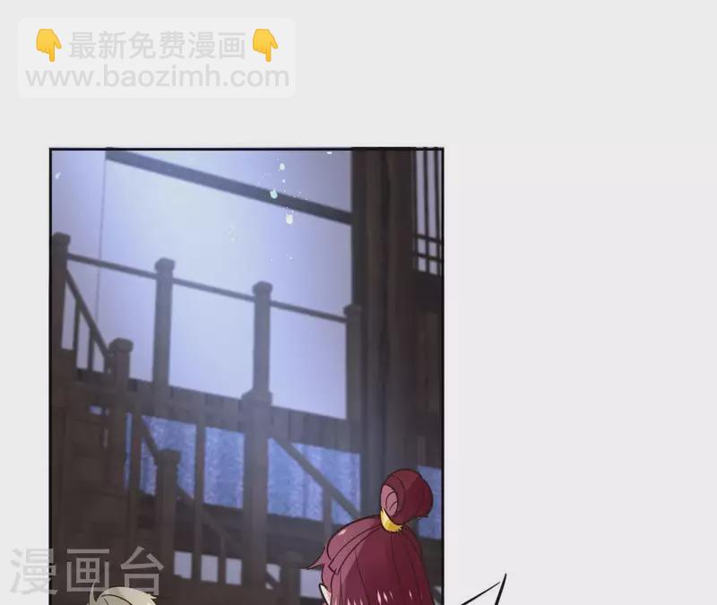第68话 画皮鬼47