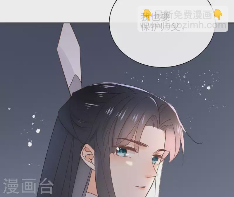 第68话 画皮鬼5