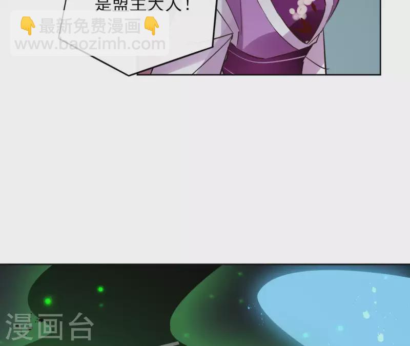 第68话 画皮鬼53