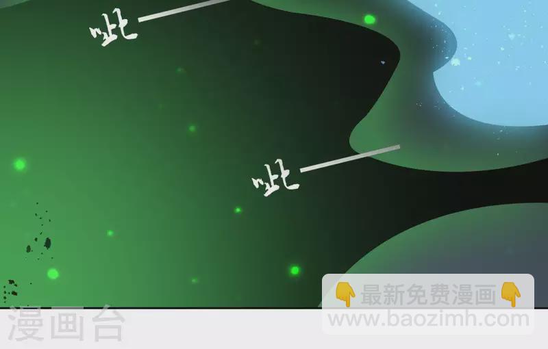 第68话 画皮鬼54