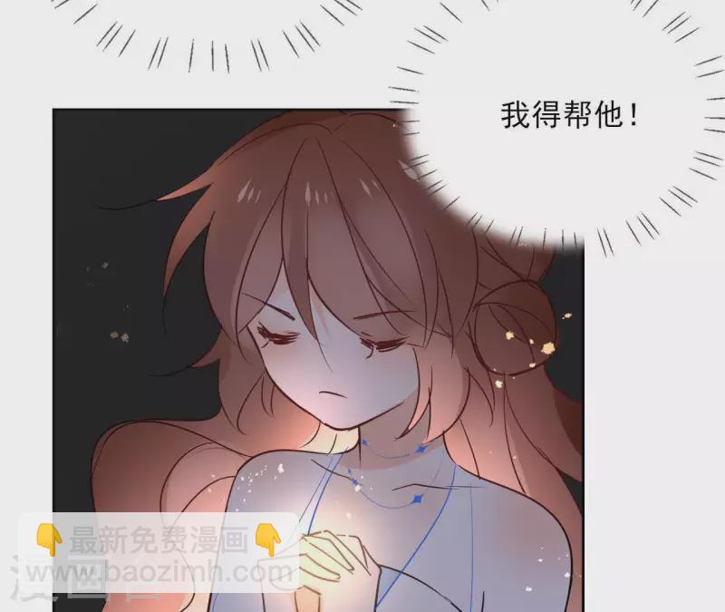 第68话 画皮鬼56