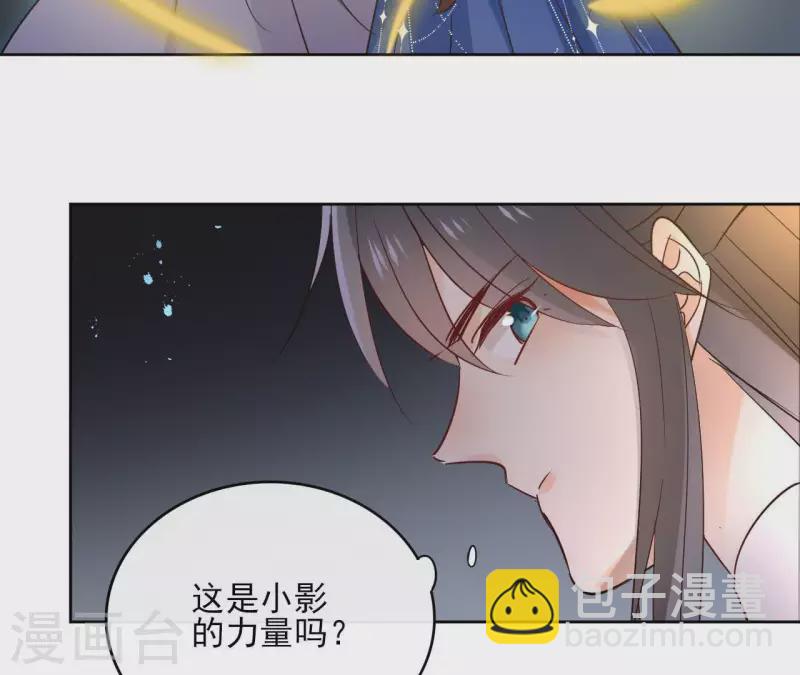 第68话 画皮鬼59