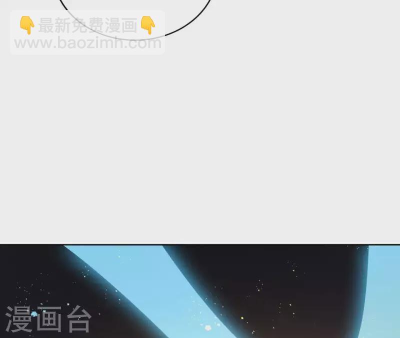 第68话 画皮鬼60