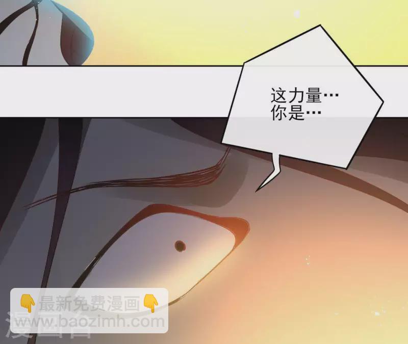 第68话 画皮鬼62