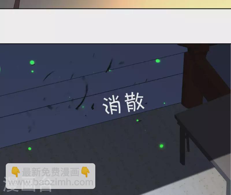 第68话 画皮鬼63
