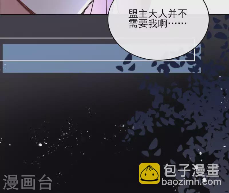 第68话 画皮鬼67