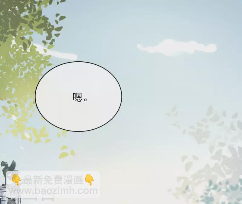 第68话 画皮鬼70