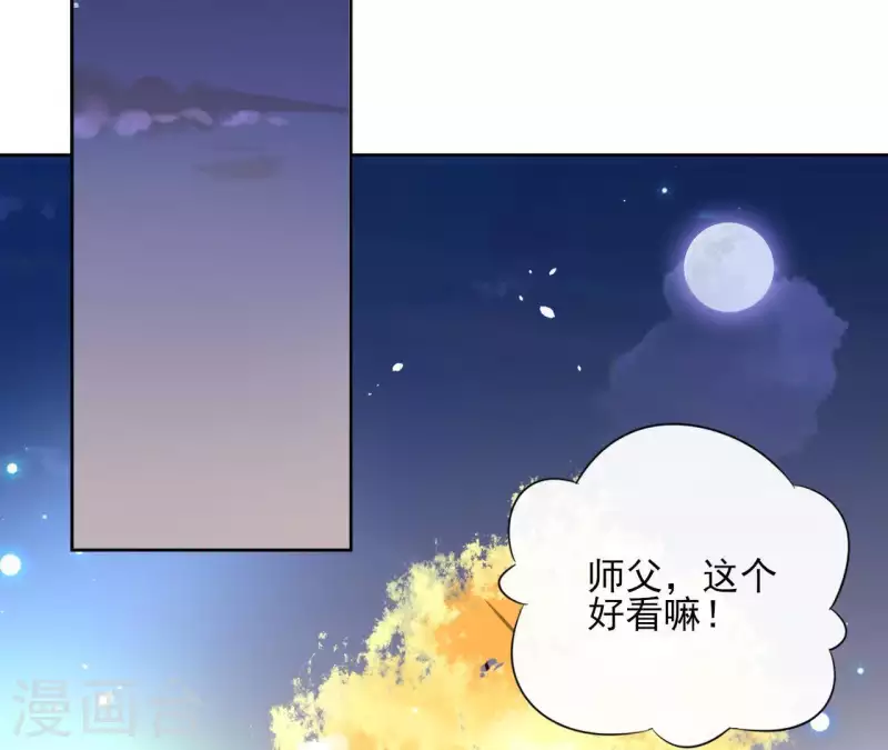 第69话 不夜城10