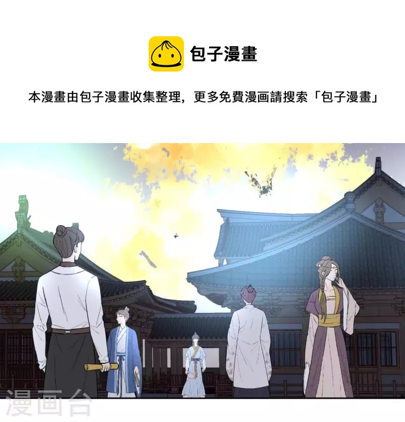第69话 不夜城11