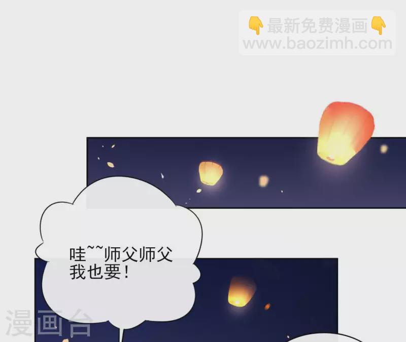 第69话 不夜城22
