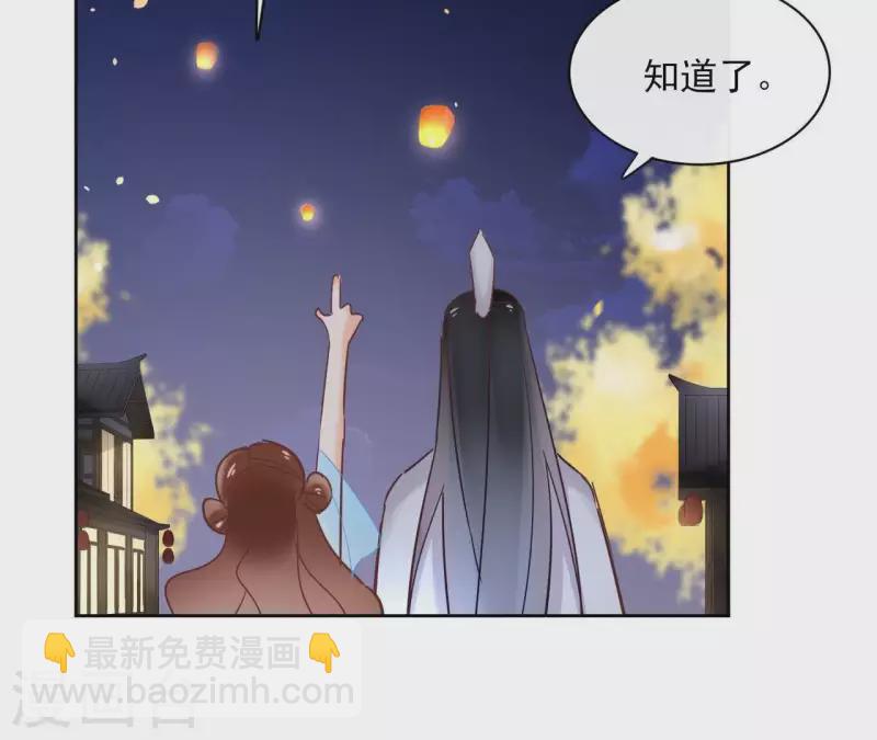 第69话 不夜城23