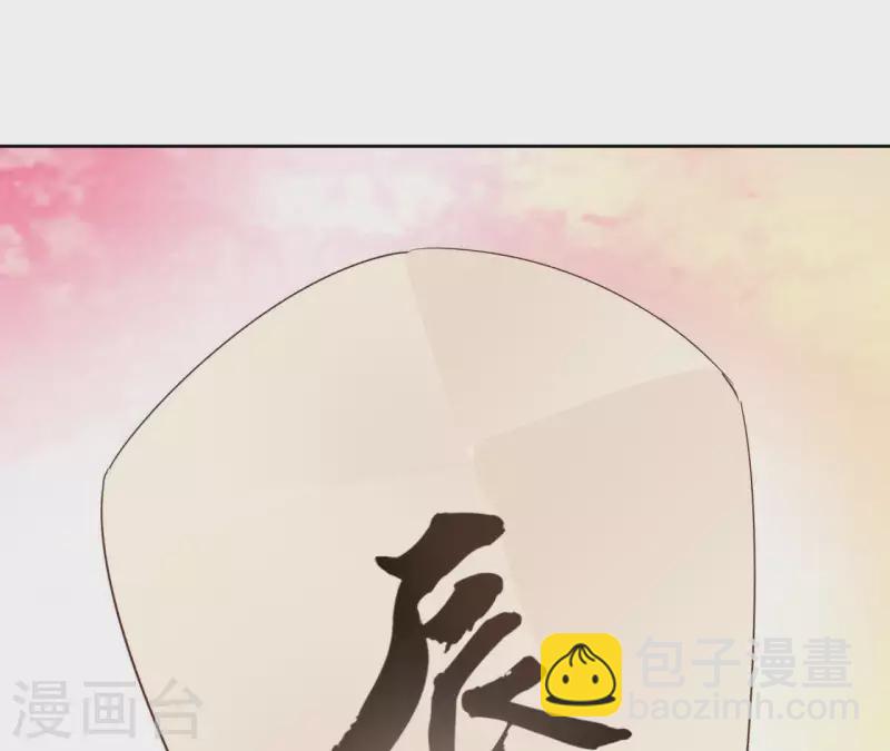第69话 不夜城30