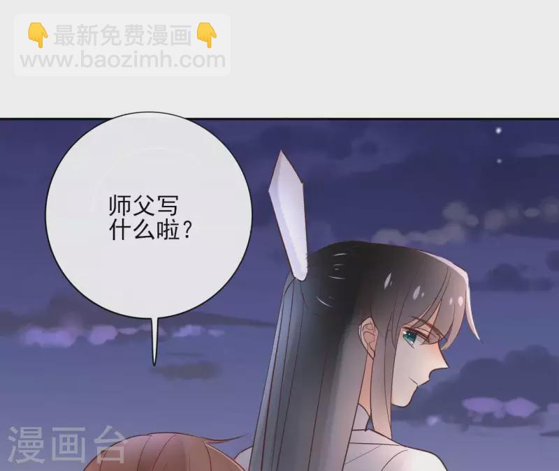第69话 不夜城33