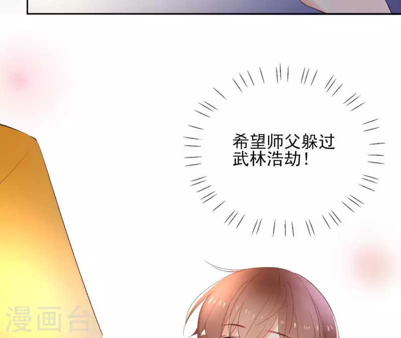 第69话 不夜城39