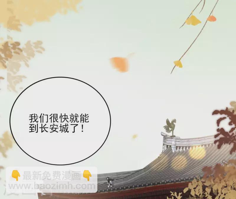 第69话 不夜城4