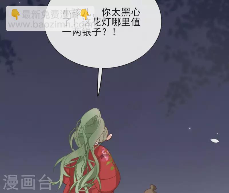 第69话 不夜城48
