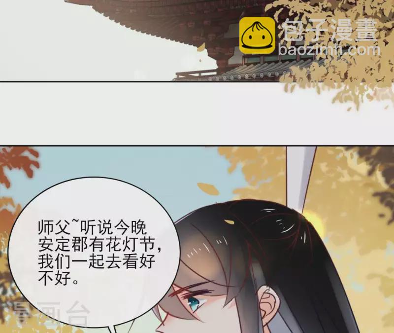 第69话 不夜城5