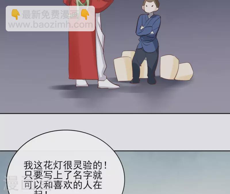 第69话 不夜城53