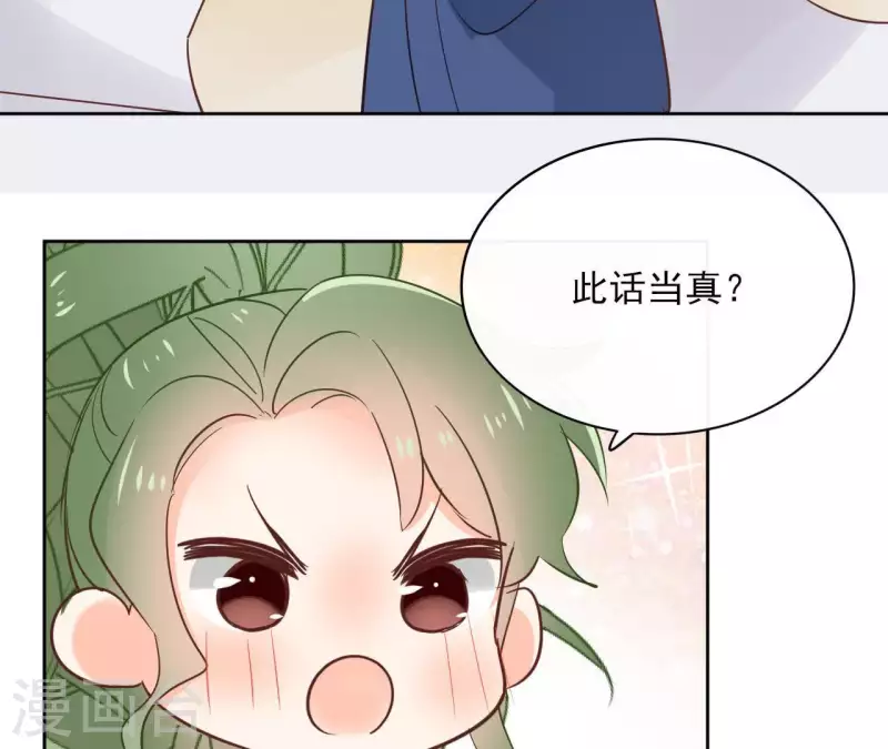 第69话 不夜城55