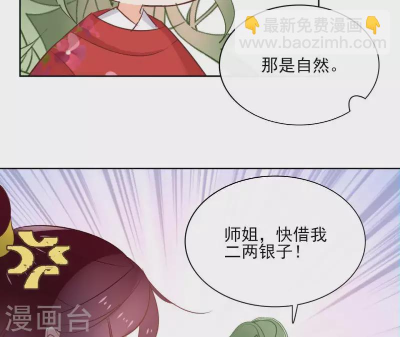 第69话 不夜城56