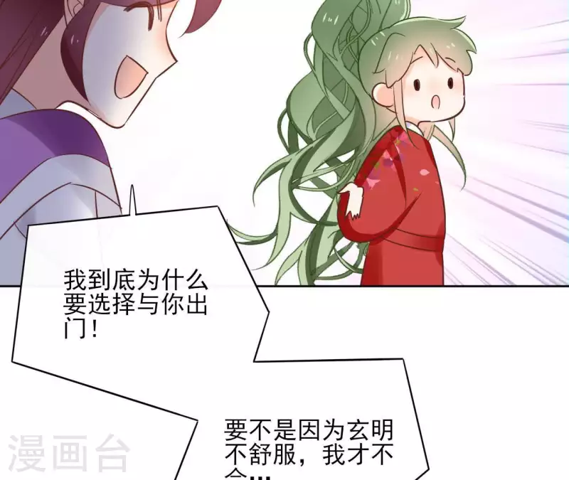 第69话 不夜城57