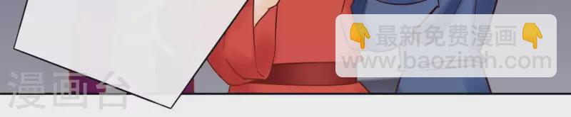 第70话 没办法保护你10