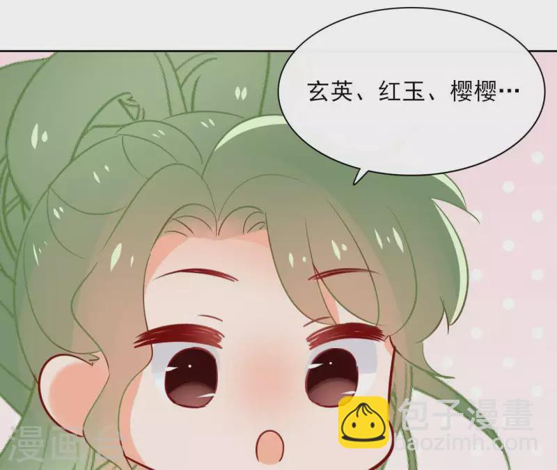 第70话 没办法保护你11