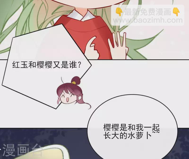 第70话 没办法保护你12