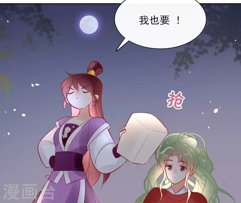 第70话 没办法保护你15