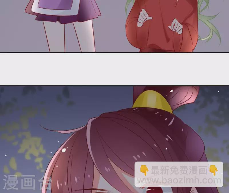 第70话 没办法保护你16
