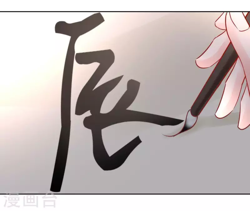 第70话 没办法保护你18