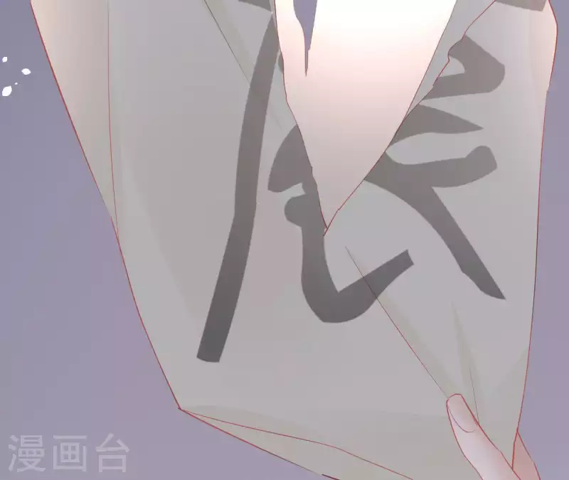 第70话 没办法保护你24