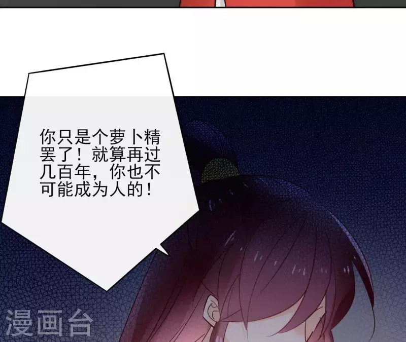 第70话 没办法保护你35