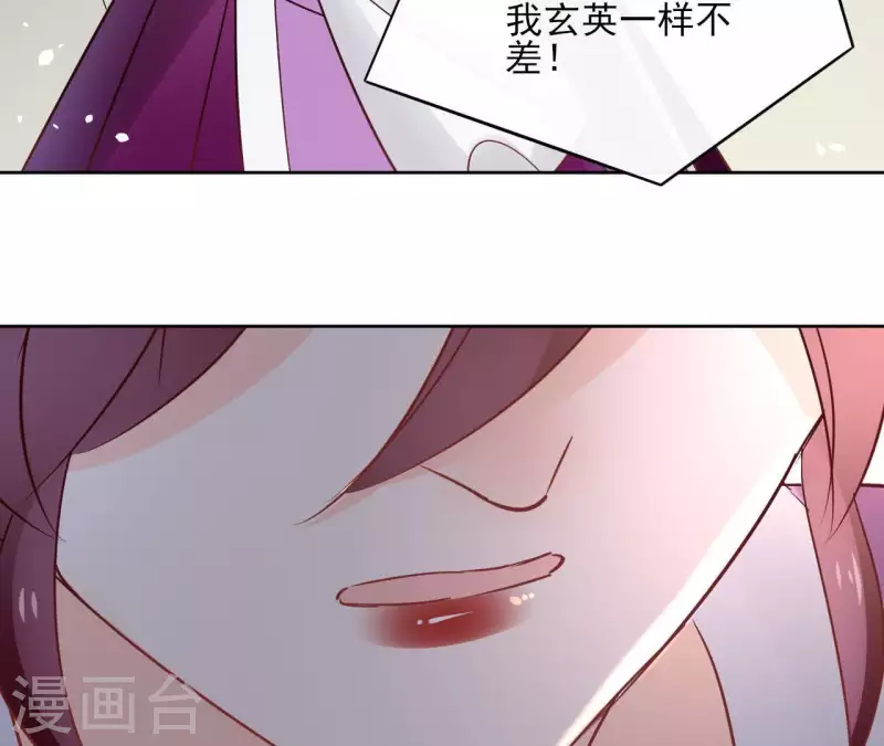 第70话 没办法保护你37