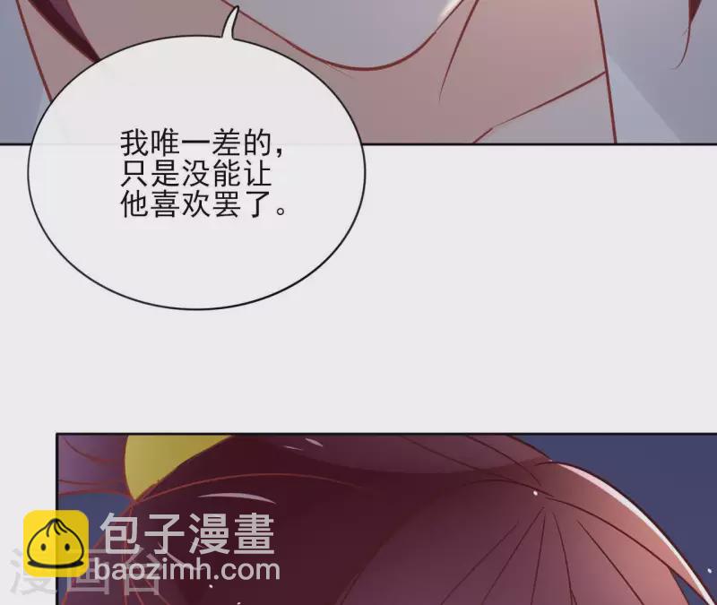 第70话 没办法保护你38