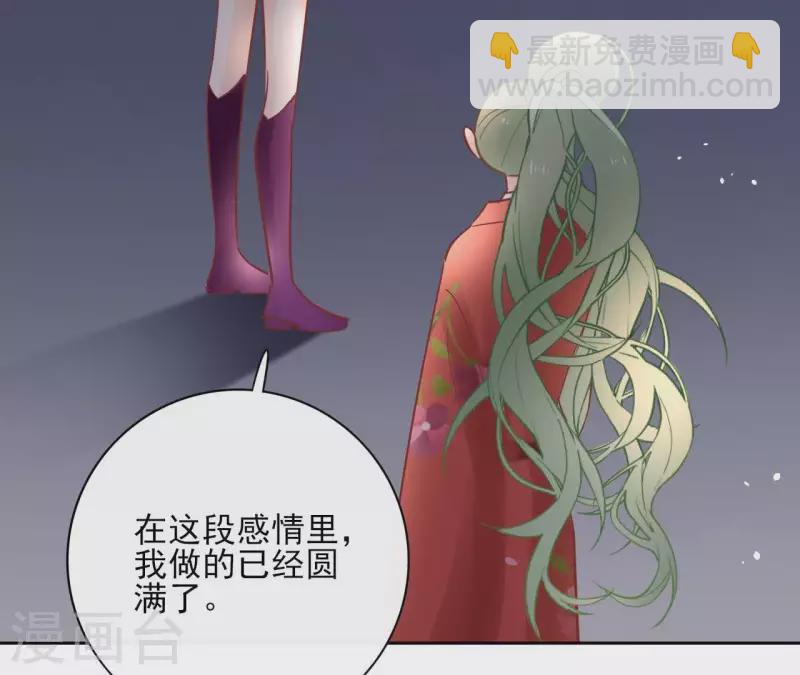 第70话 没办法保护你42
