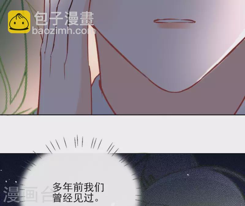 第70话 没办法保护你45